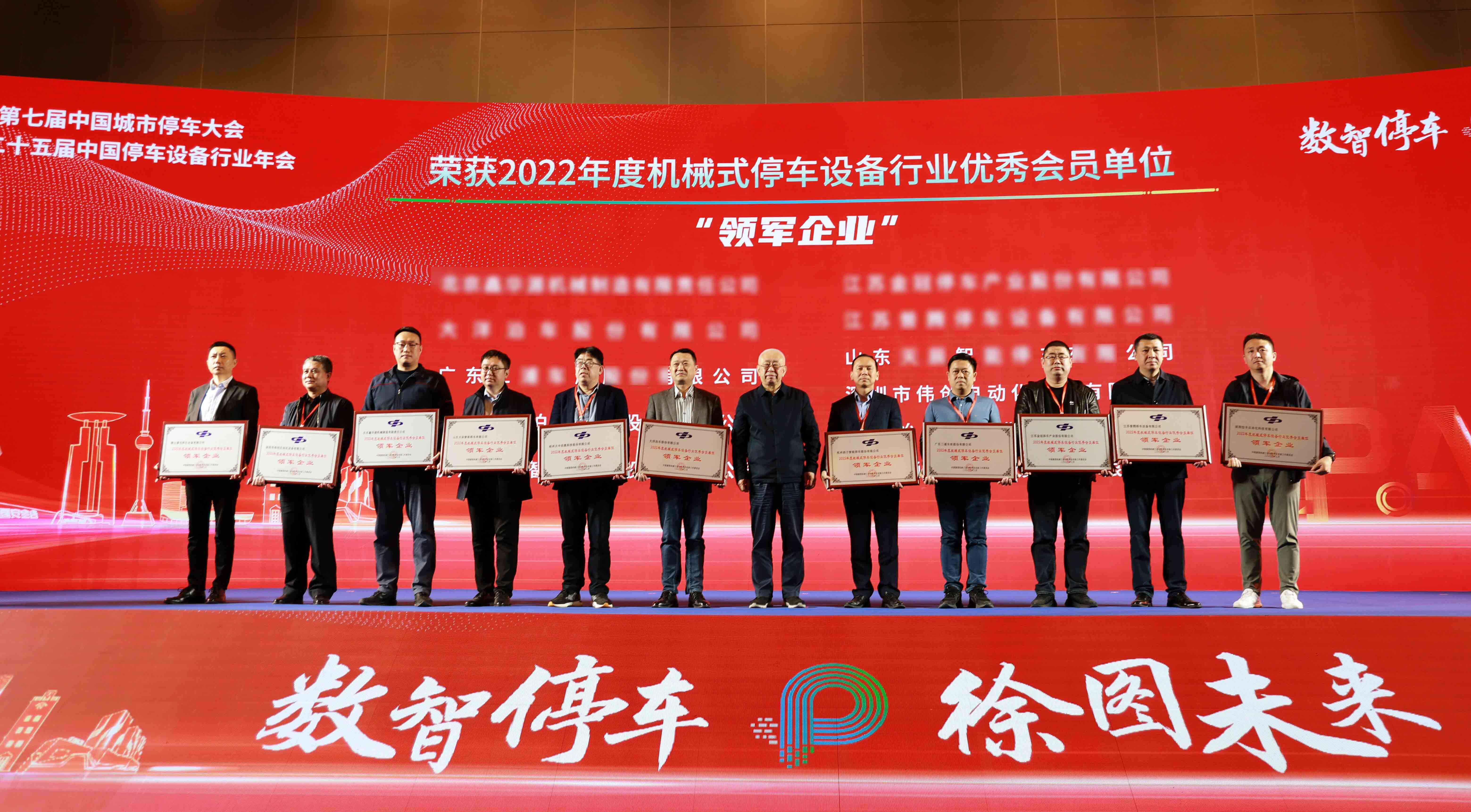 行業(yè)領(lǐng)軍！深圳偉創(chuàng)再次斬獲行業(yè)六項(xiàng)大獎(jiǎng)！