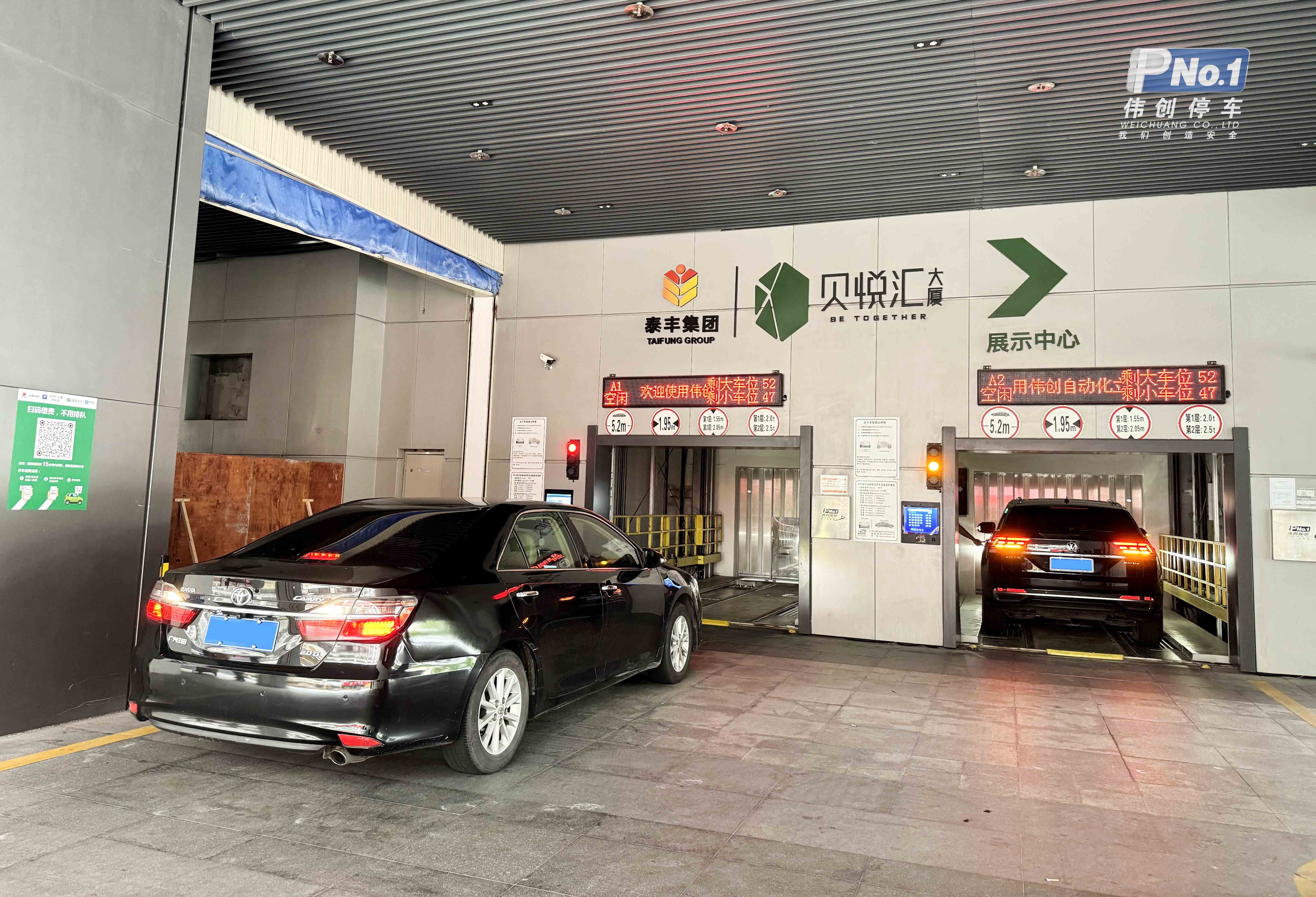 商業(yè)+辦公+智能車庫(kù)，開(kāi)創(chuàng)立體停車新模式！