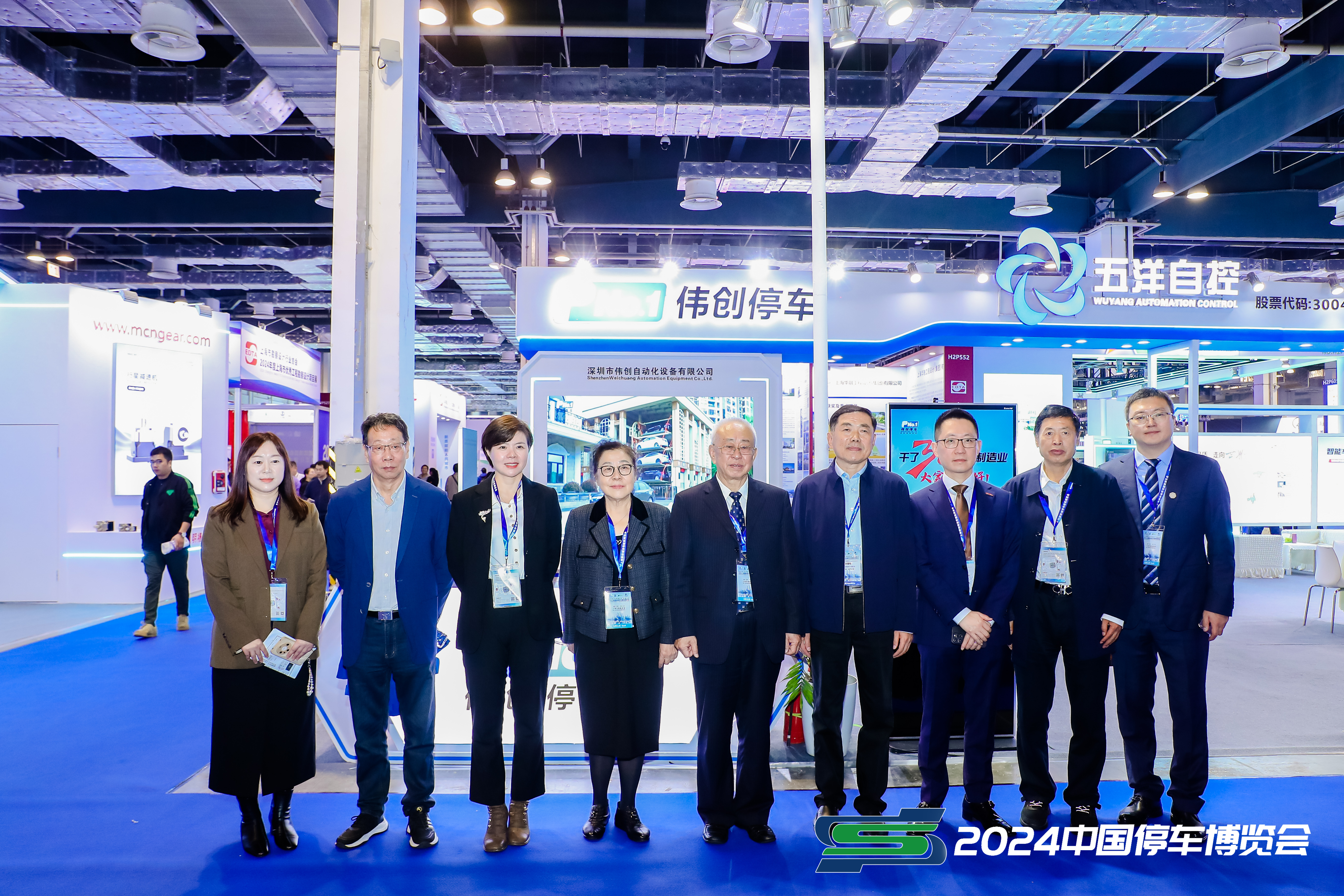 2024停車(chē)博覽會(huì)深圳偉創(chuàng)精彩持續(xù)綻放！